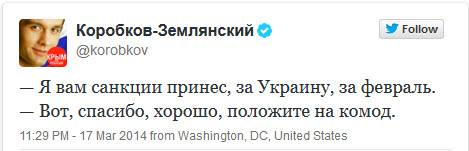 Санкции США - чем ответит Россия.,