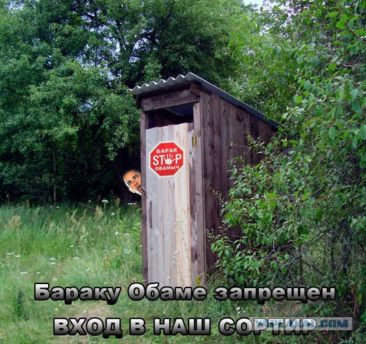 Наши санкции уже в интернете.