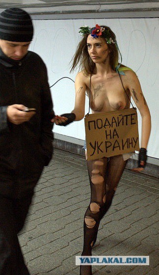 Акция на Украине: не дай русскому