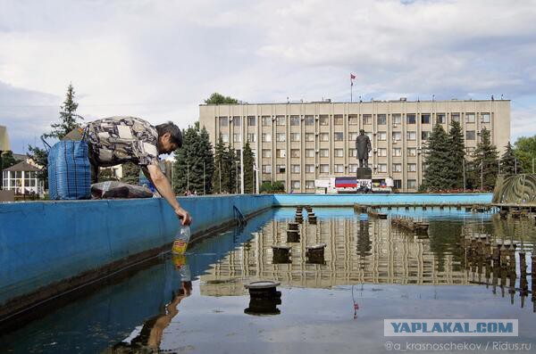 Страха нет!