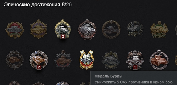 Wargaming 13