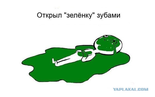 Плюсомет со шпалометом