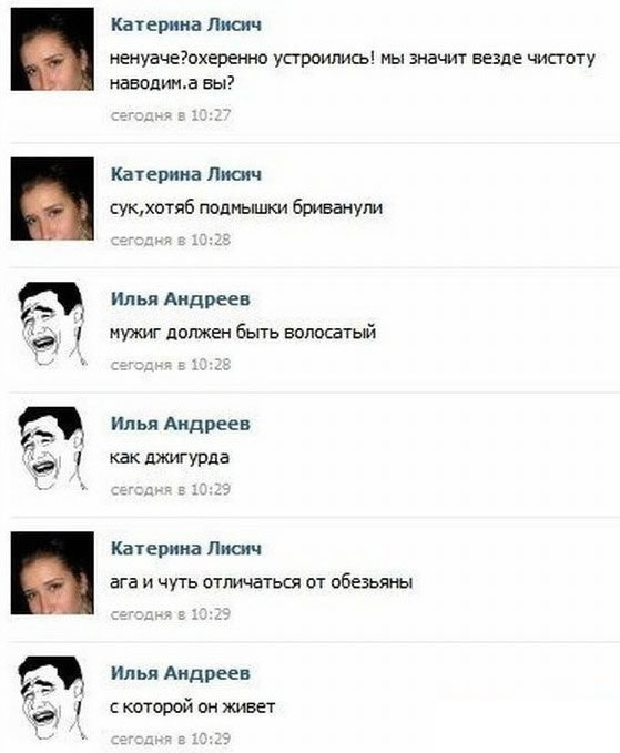 Смешные комментарии из соц сетей