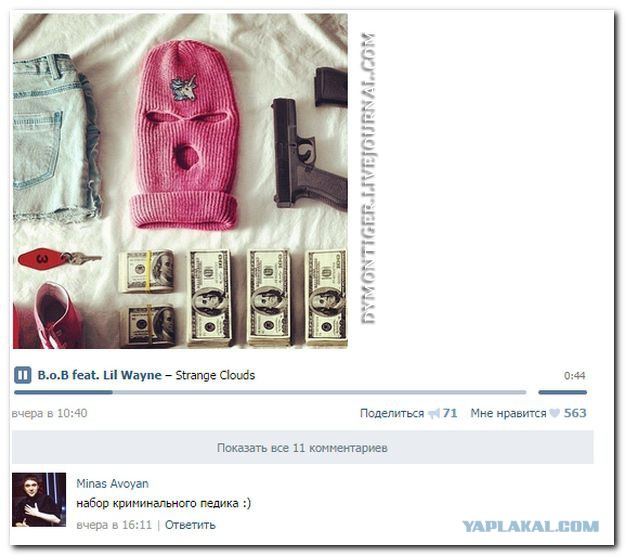 Смешные комментарии из социальных сетей #2