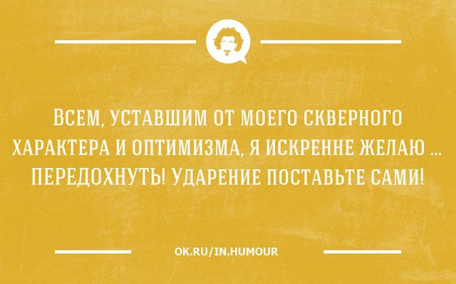 Не знаю, как назвать. Из соцсетей