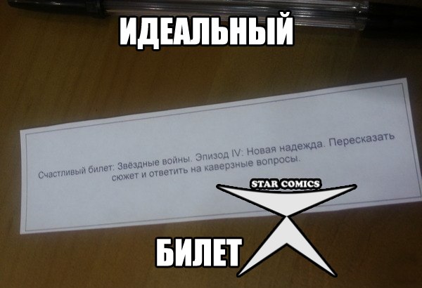 *Звёздная* наркомАния