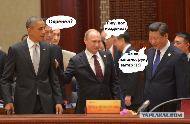 Американцы о встрече Обамы с Путиным в Китае