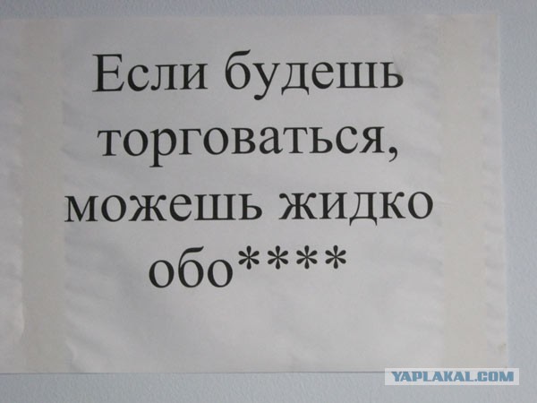 Весёлые картинки