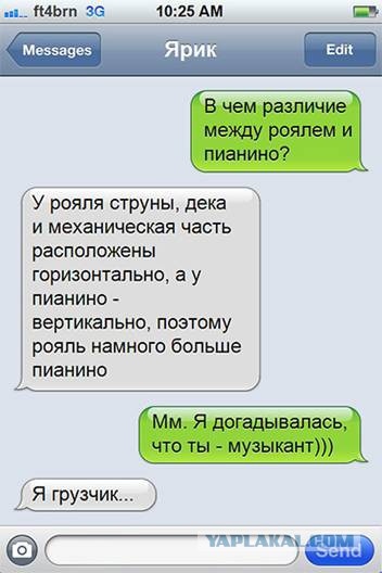 С Тяпницей!