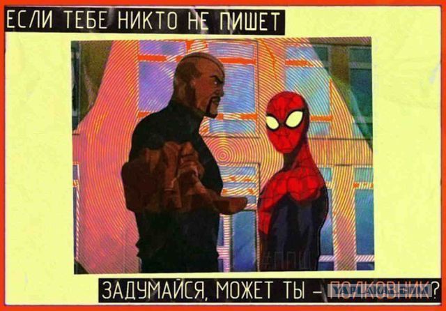 Весёлое из сети