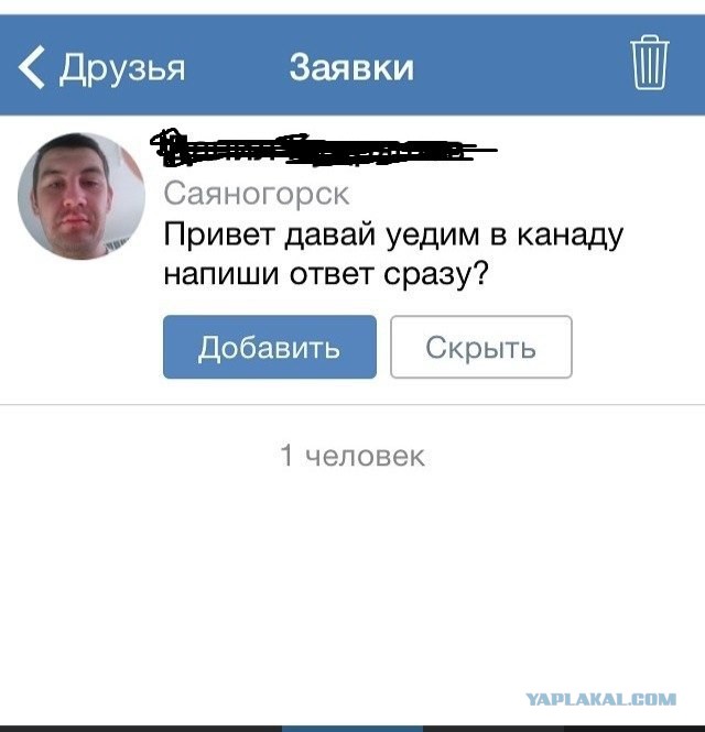 Неудачные подкаты