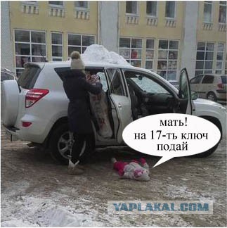 Действительно