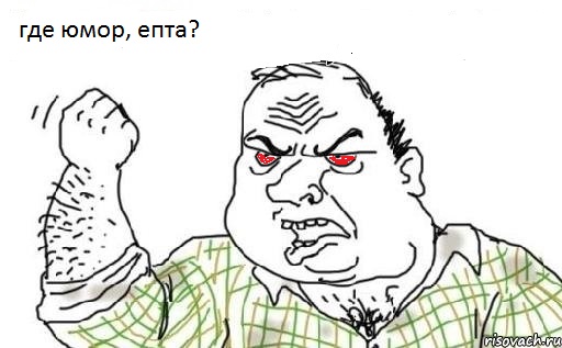 Зашел на ЯП приколы посмотреть