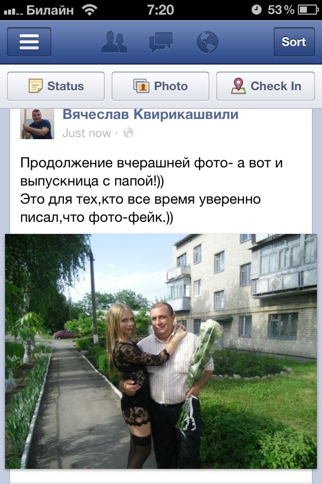 Выпускница-12