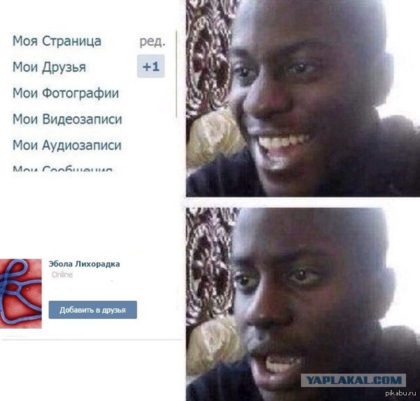 Минутка жутчайшей нетолерантности