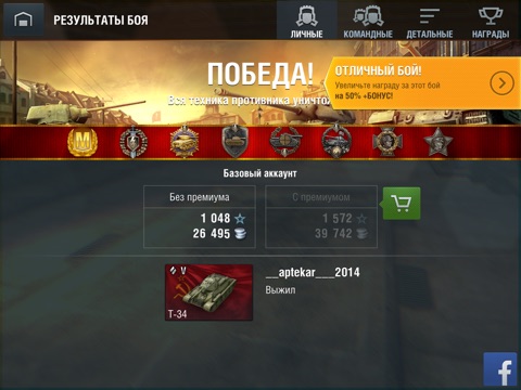 Wargaming 20