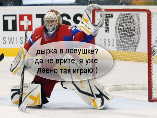 Чемпионат Мира  по хоккею 2015