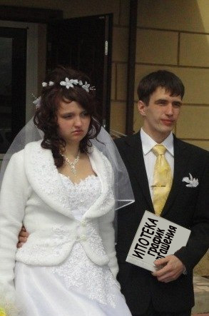 Ураа! Замуж!