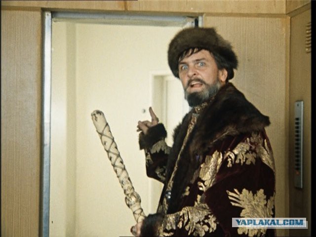 Очередная...