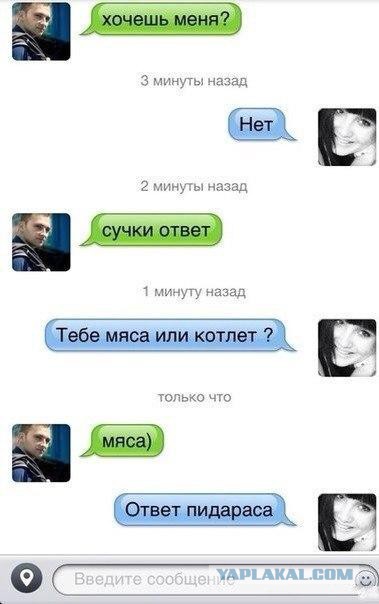 Ужасы и приколы из соцсетей 18+