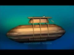 Перемирие кончилось, едва начавшись. Часть 11