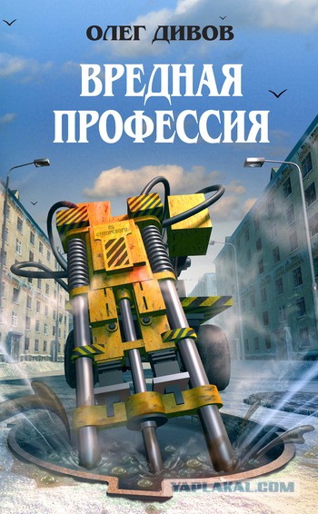 Типичная "мужская" передача на Discovery