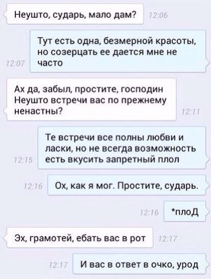 Ужасы и приколы из соцсетей 18+