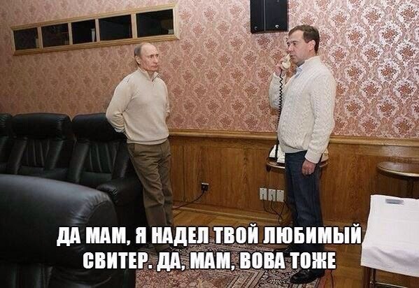 Загадка дня: кто же звонил Путину В.В.?