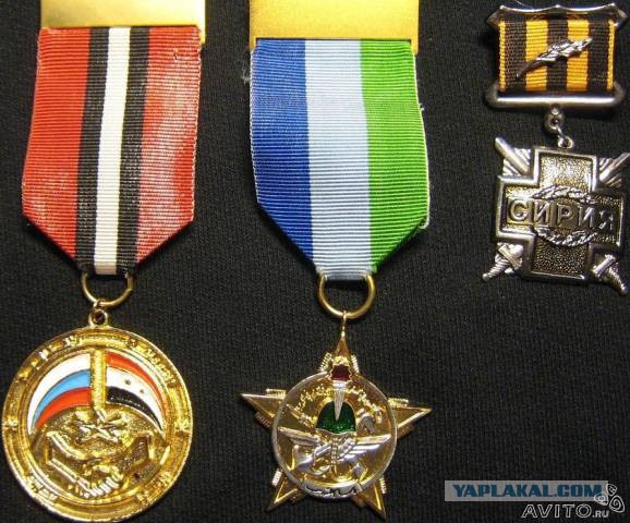 Реакция мирового интернет-сообщества на авиаудары