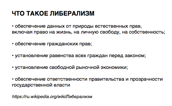 Не путайте !