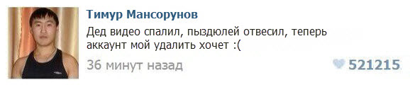 Мемы вспоминаем и добавляем....
