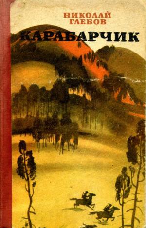 30 самых любимых детских книг