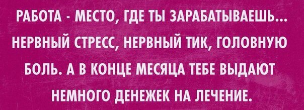 Картинки на субботу