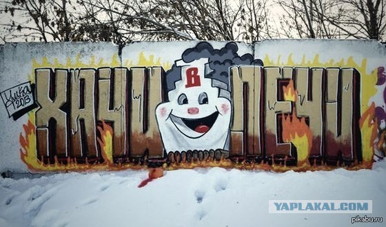 Беда не приходит одна...
