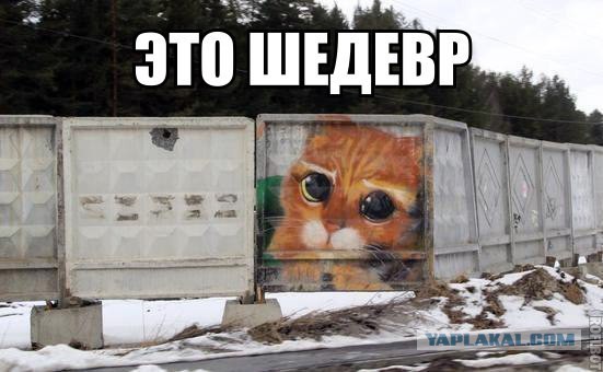 Это даже злее красной лазерной точки