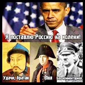 Страшная русская армия