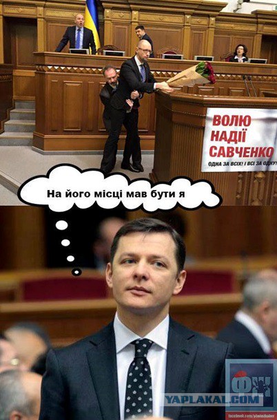 Вечеринка в Киеве, Украина = ИГИЛ
