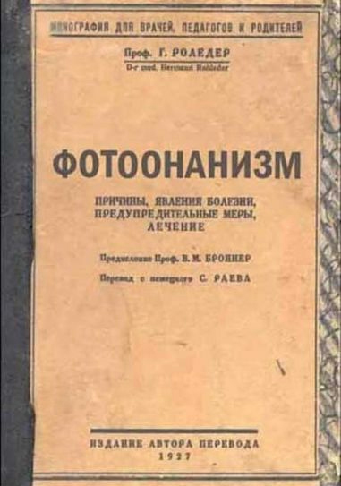 А ведь Шнур прав!