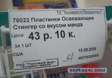 Где то в России