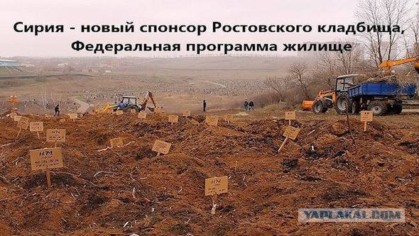 CNN: Россия нанесла первый авиаудар в Сирии