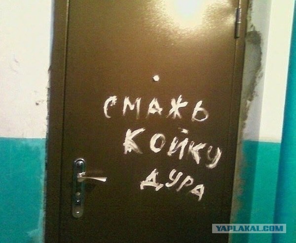 Так выглядит черная зависть