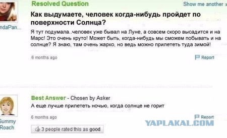 Веселые картинки