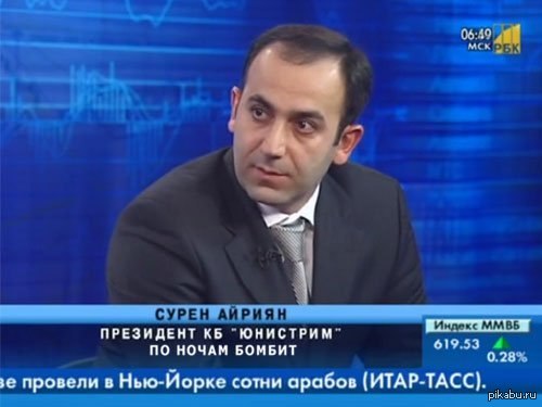 Вот Вам юмор
