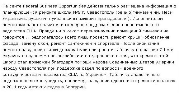 Как наш Генштаб перехитрил 16 американских разведок