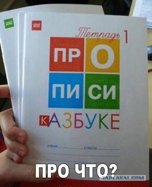 Улыбнемся?