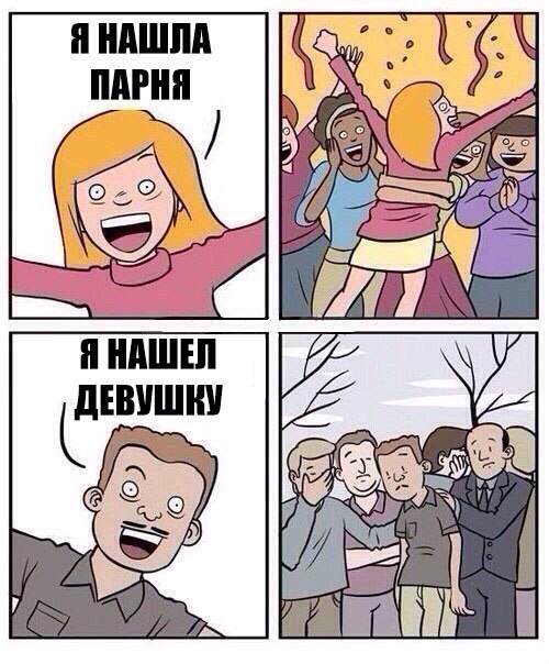 Подборка картинок