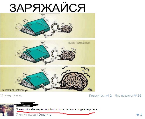 Ужасы и приколы из соцсетей 18+
