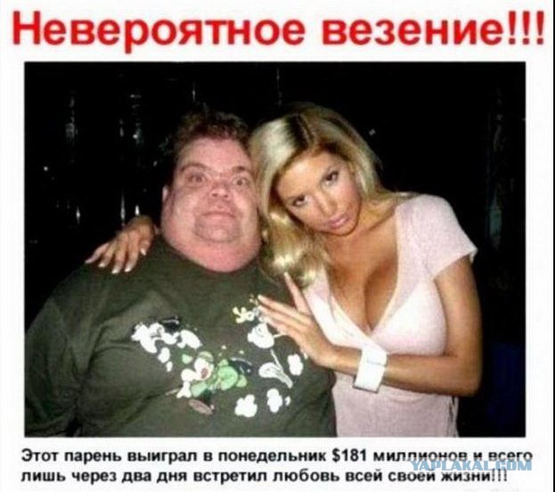 Юмор не для всех