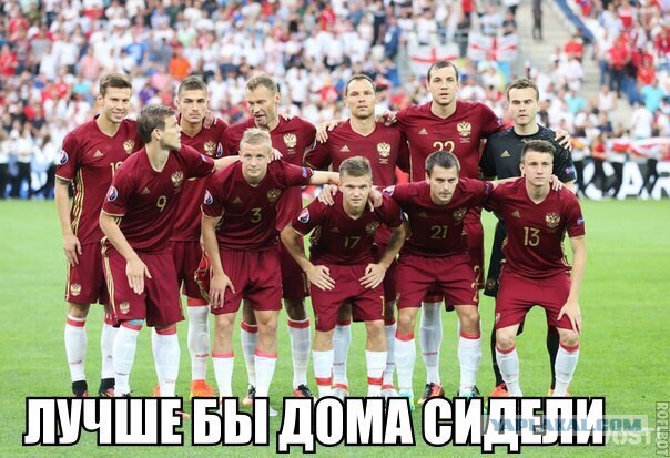 ЧЕ-2016 - финальный раунд. Часть V. Россия — Уэльс