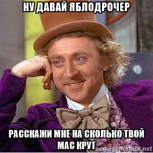 Как правильно купить iPhone с рук и не пожалеть об этом